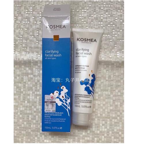 澳大利亚有什么洗面奶