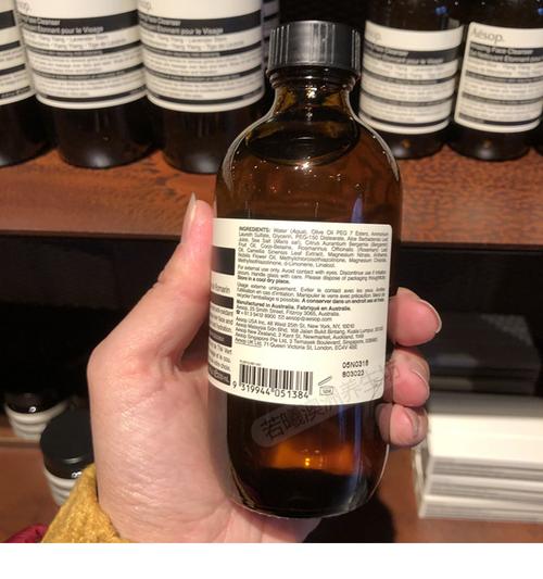 澳大利亚有什么洗面奶