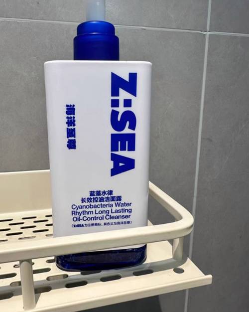 50岁用什么洗面奶好