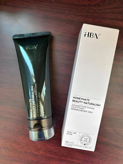 50岁用什么洗面奶好