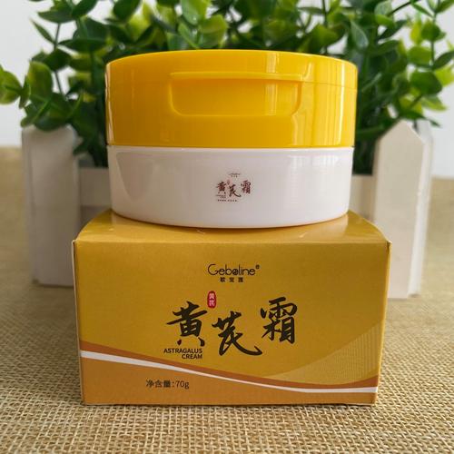 皮肤黄用什么护肤品