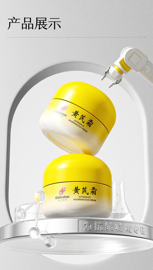 皮肤黄用什么护肤品