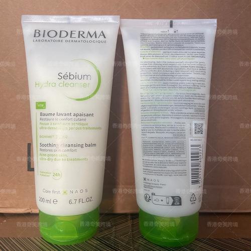 贝德玛卸妆后用洗面奶