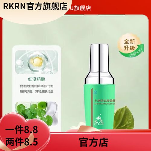 脸上血丝用什么护肤品