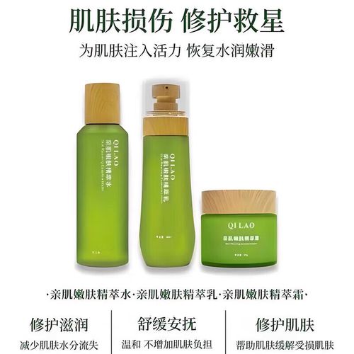 脸上血丝用什么护肤品