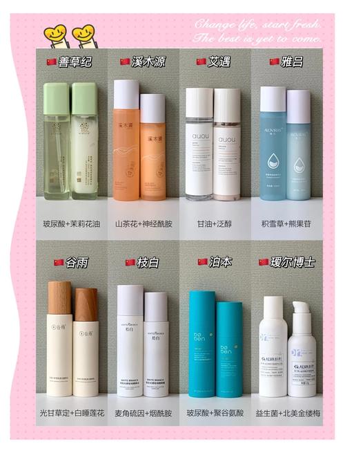 国内不含激素的护肤品