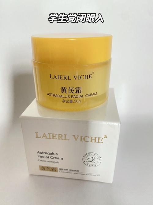 国内不含激素的护肤品