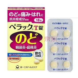 扁桃体溃疡吃什么