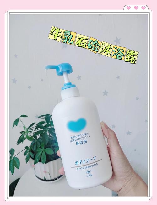 温和没有刺激的护肤品