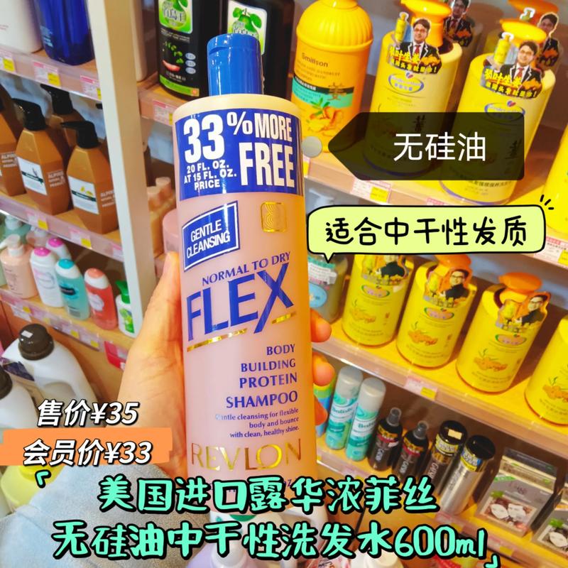 什么洗发水无硅油