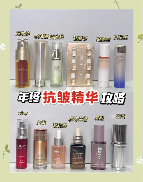 女性护肤品哪个牌子好