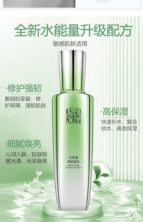 女性护肤品哪个牌子好