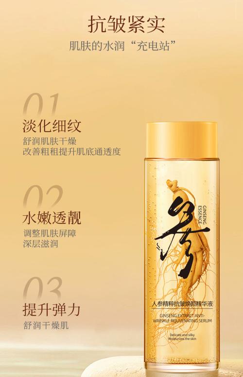 国产药用护肤品有哪些