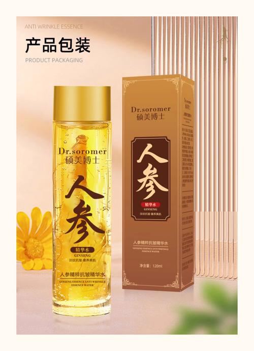 国产药用护肤品有哪些