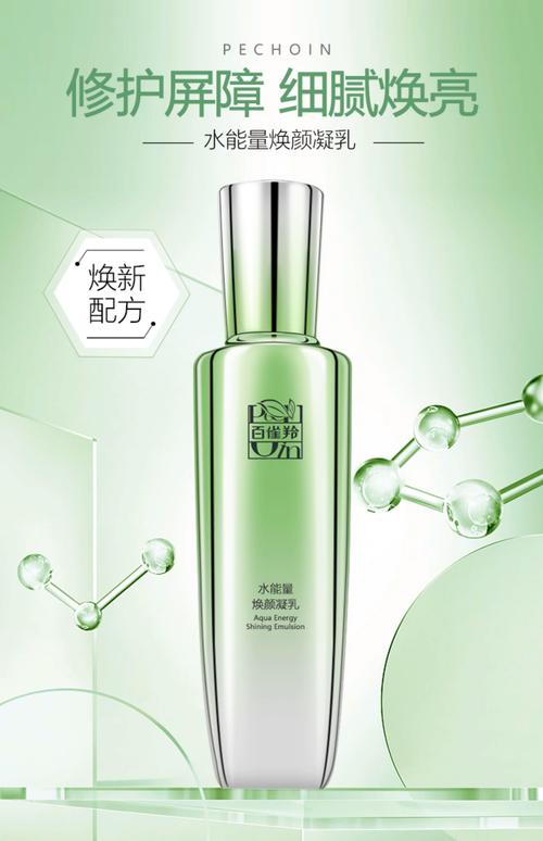 国产药用护肤品有哪些