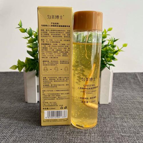 补水护肤品有没有激素