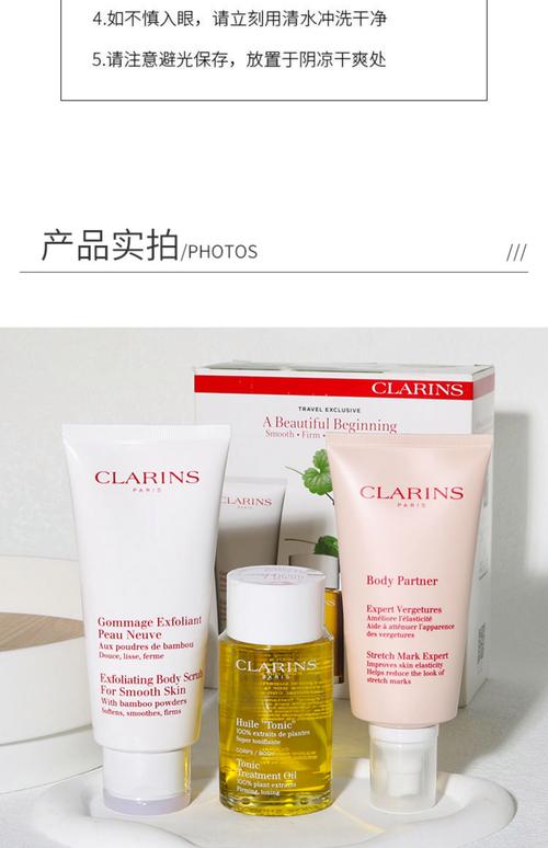 怀孕用什么护肤品最好