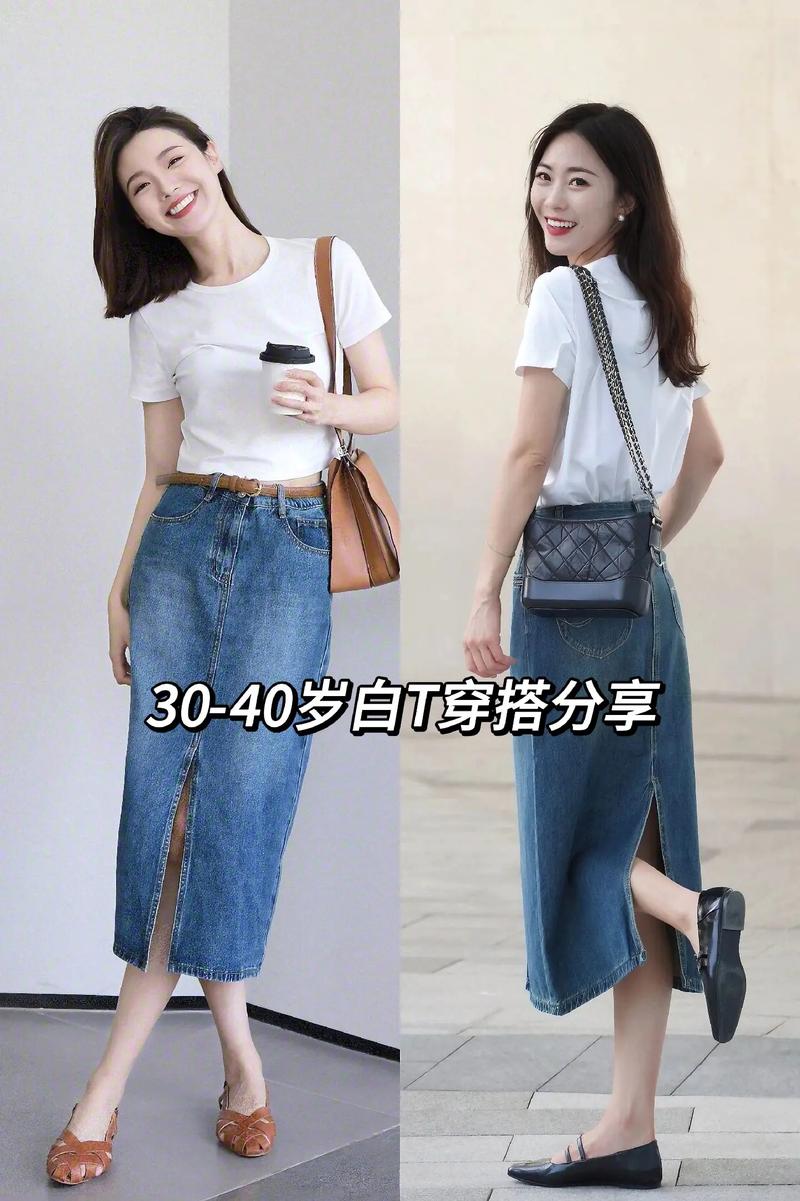 夏天大白t怎么搭配