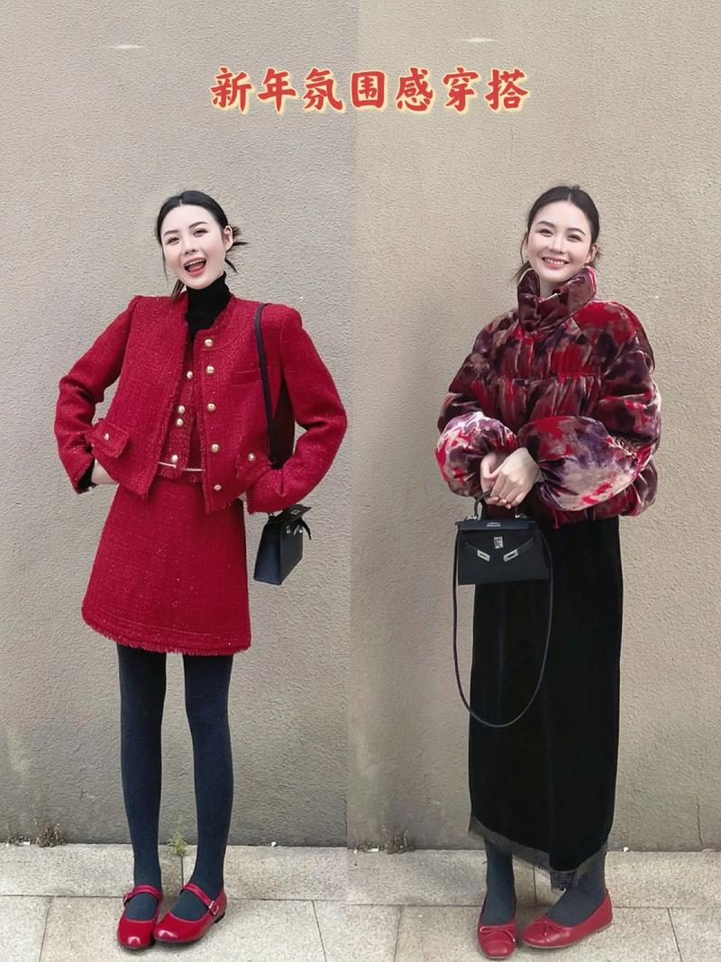 过年回家怎么搭配服装