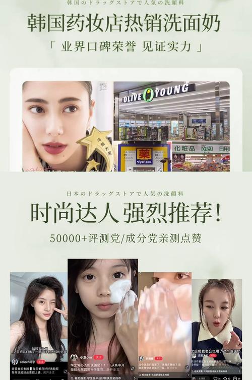 女的用男士洗面奶洗脸