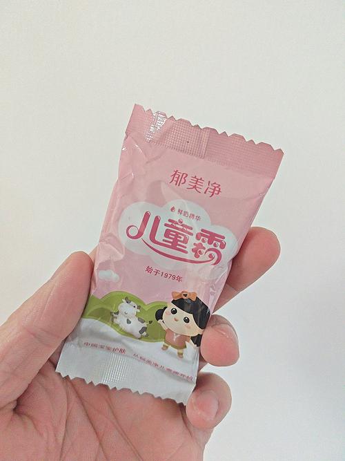 郁美静儿童鲜奶洗面奶