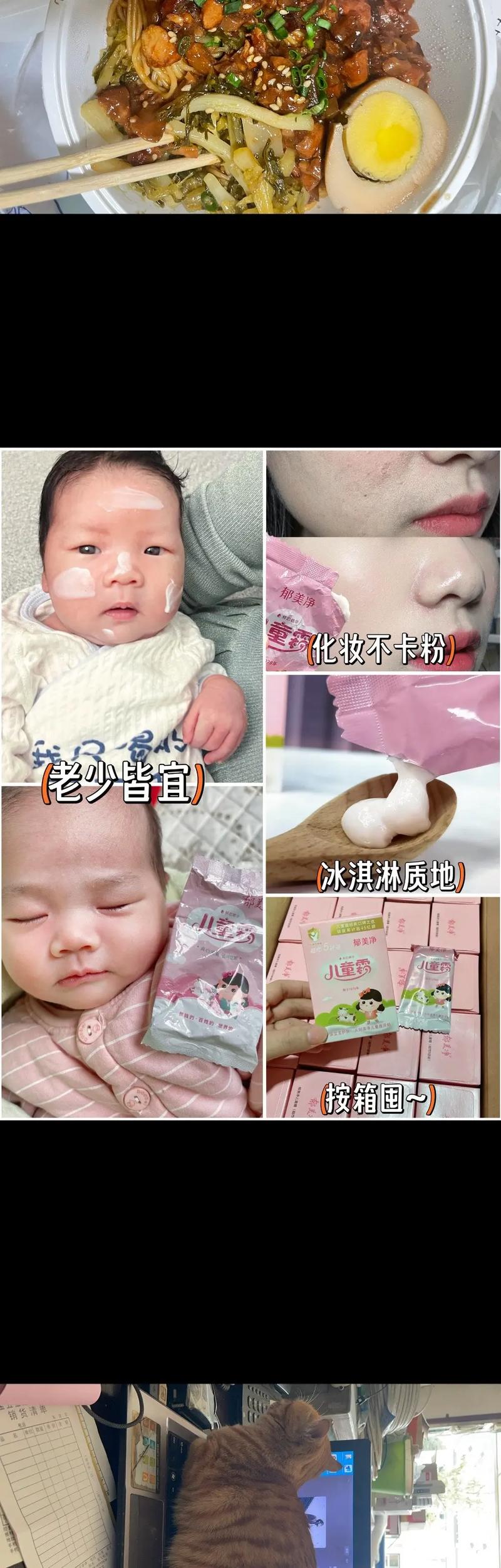 郁美静儿童鲜奶洗面奶