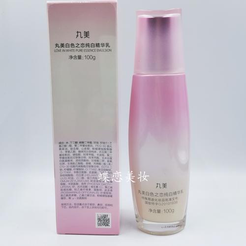 丸美白色之恋纯洗面奶