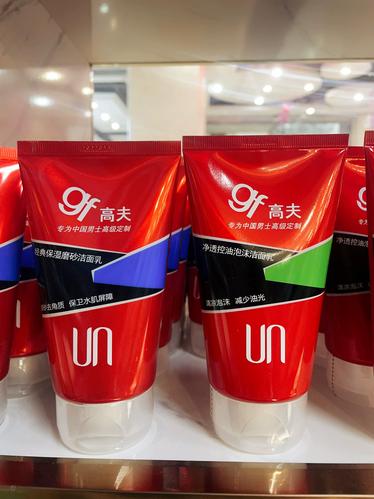 高夫控油洗面奶怎么样