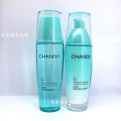 活泉护肤品的使用步骤