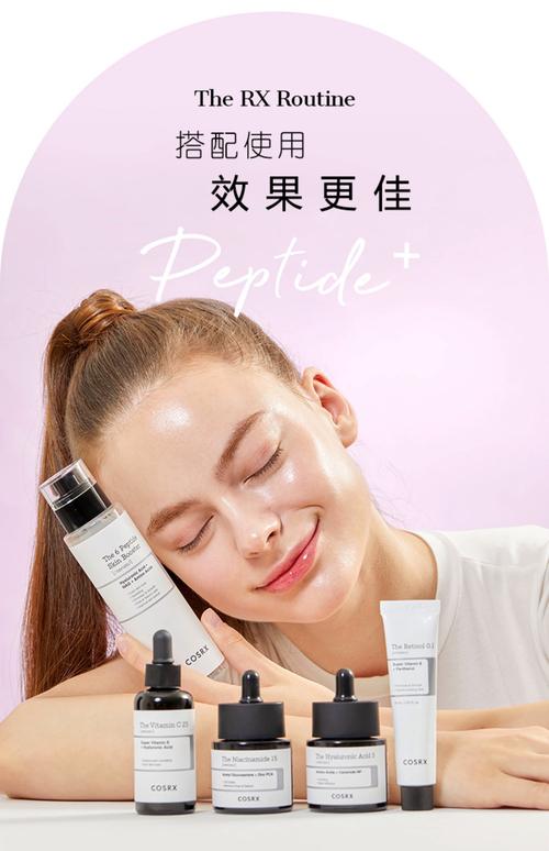 酸性皮肤用什么护肤品