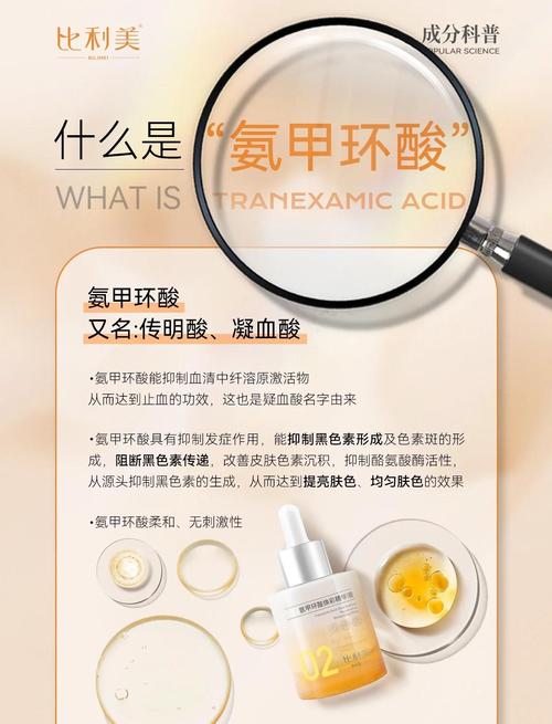 酸性皮肤用什么护肤品