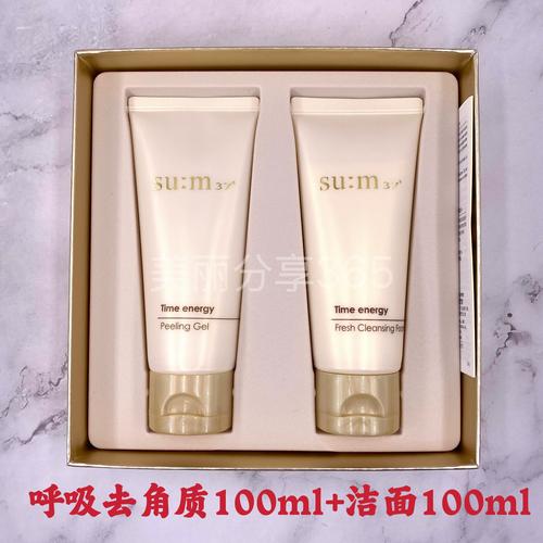 韩国呼吸洗面奶怎么样