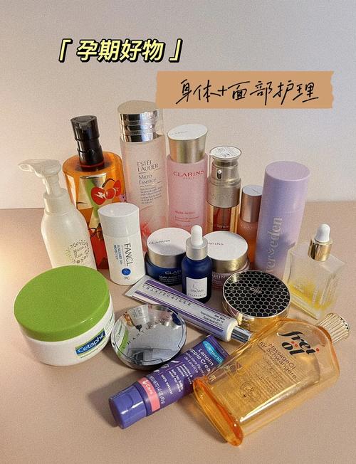 孕期应该用什么护肤品