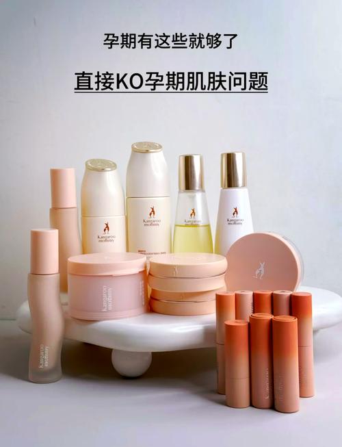 孕期应该用什么护肤品