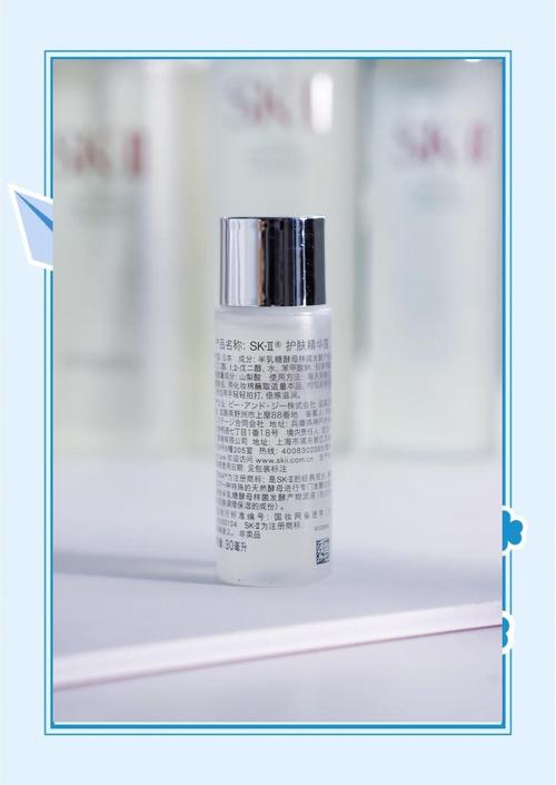 混合油皮sk怎么搭配