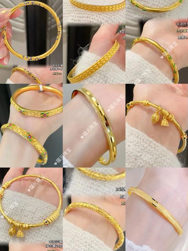 今年流行什么手镯