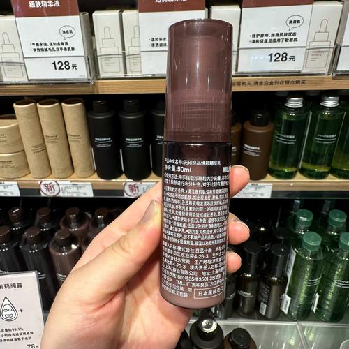 无印良品的护肤品油吗