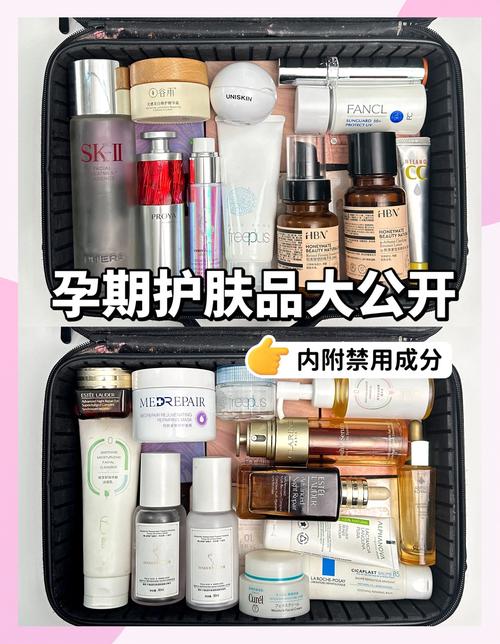 怀孕用什么化妆品