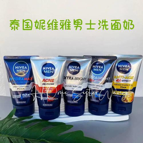 妮维雅水活多效洗面奶