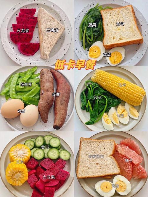 减脂运动后吃什么