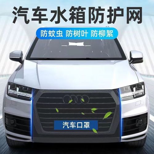 黑网群怎么搭配