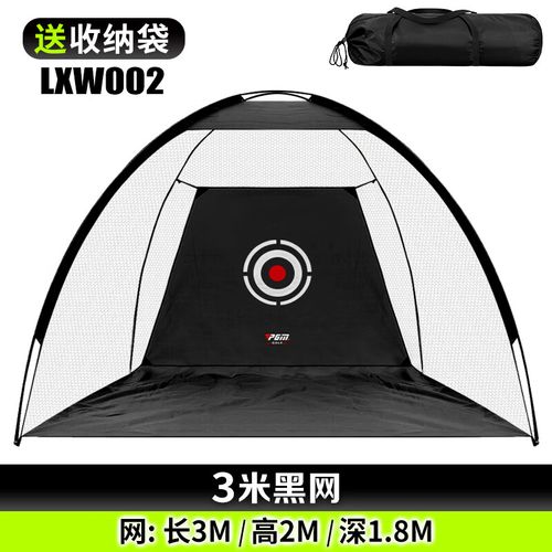 黑网群怎么搭配