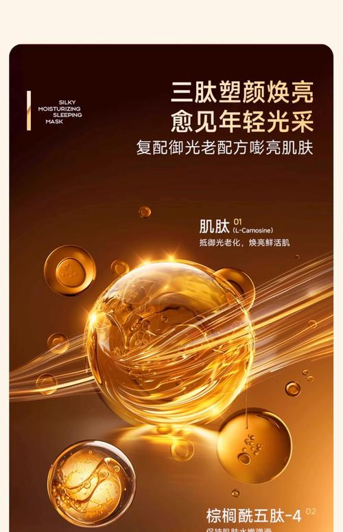 晚上应该涂什么护肤品