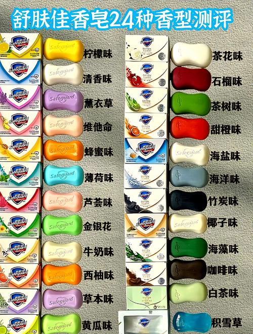 香皂什么牌子的好