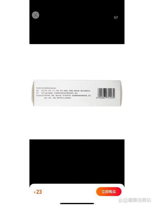 半夜胃痛吃什么药