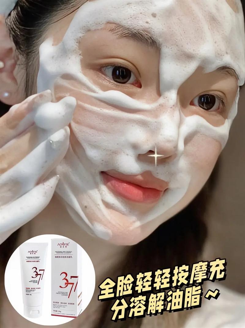 洗面奶可以洗白皮肤吗