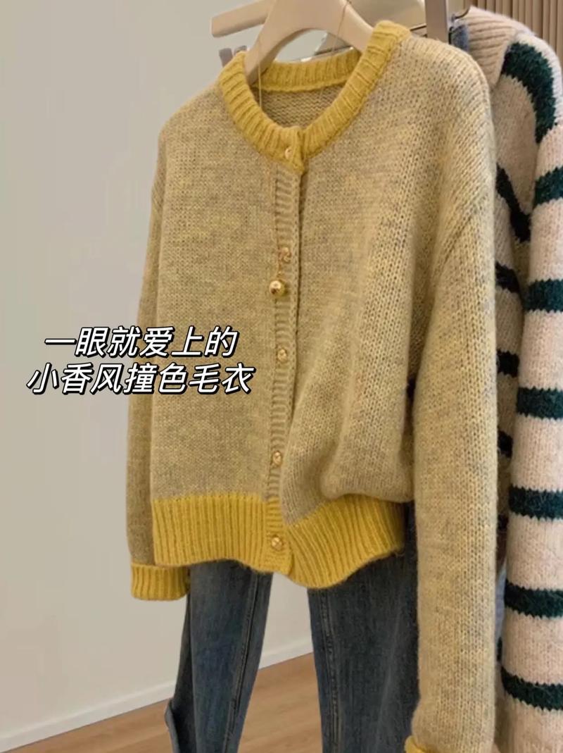 两种毛线颜色怎么搭配