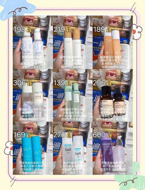 哪种护肤品适合学生用