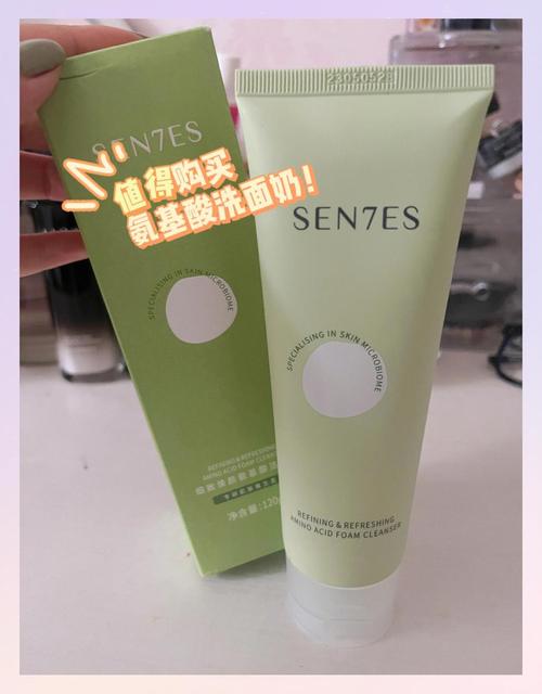 温和好用的洗面奶推荐