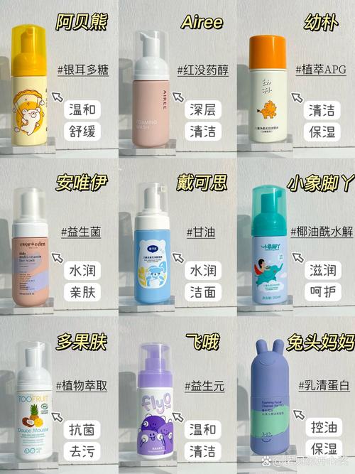 温和好用的洗面奶推荐